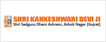 shri-sadguru-dham-ashram-logo